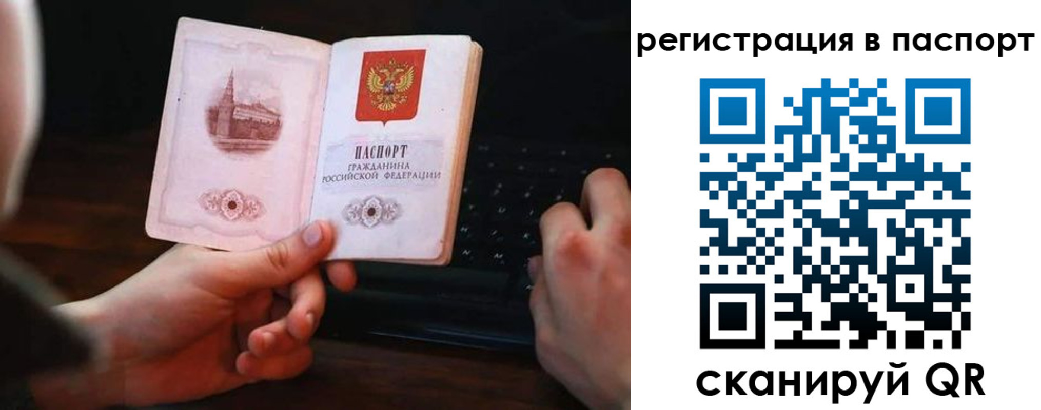 регистрация в Северске